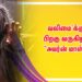 வலிமை’க்கு பிறகு வருகிறது “அயர்ன் மாஸ்க்”