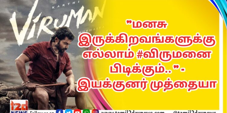 சுந்தர்.C நடிப்பில் K.திருஞானம் இயக்கும் “ஒன் 2 ஒன்”