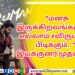 சுந்தர்.C நடிப்பில் K.திருஞானம் இயக்கும் “ஒன் 2 ஒன்”