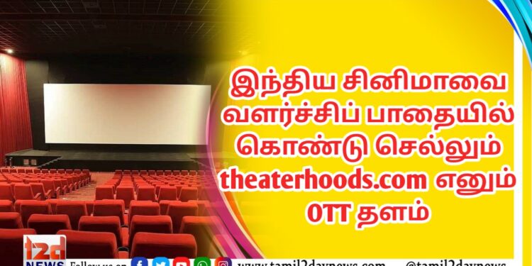 சுந்தர்.C நடிப்பில் K.திருஞானம் இயக்கும் “ஒன் 2 ஒன்”