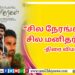 சில நேரங்களில் சில மனிதர்கள்’ படத்தில் நான் ஒரு அங்கமாக உள்ளேன். -நடிகர்  அபிஹசன்.