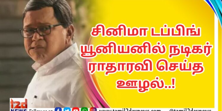 கொன்றுவிடவா – விமர்சனம்.