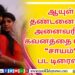 ப்ரைம் வீடியோ சமீபத்தில் வெளிவரவிருக்கிற புதிய அதிரடிச் சண்டைக் காட்சிகள் நிறைந்த  ‘மகான்’ திரைப்படத்தின் டீசரை வெளியிட்டது.