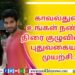 ப்ரைம் வீடியோ சமீபத்தில் வெளிவரவிருக்கிற புதிய அதிரடிச் சண்டைக் காட்சிகள் நிறைந்த  ‘மகான்’ திரைப்படத்தின் டீசரை வெளியிட்டது.
