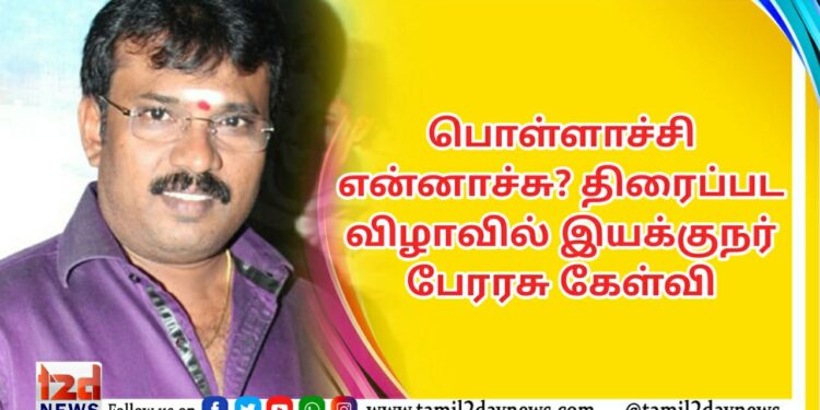 “அன்பறிவு” திரைப்பட பத்திரிக்கையாளர் சந்திப்பு !