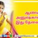 மாஸ்டர்கள் இயக்கத்தில்   மாஸ்டர் நடிக்கும் “துர்கா”..