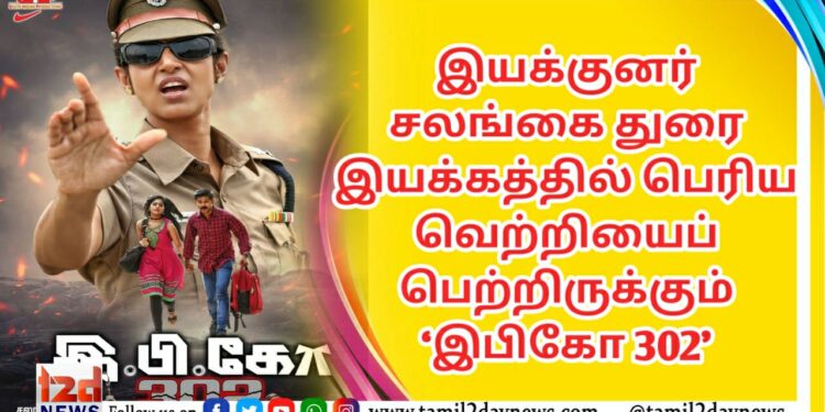 இசையமைப்பாளர் தர்புகா சிவா இயக்கத்தில் உருவான “முதல் நீ முடிவும் நீ”, ஜீ5 தளத்தில் 21, 2022, வெளியாகிறது!