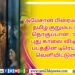 “அன்பறிவு” திரைப்பட பத்திரிக்கையாளர் சந்திப்பு !