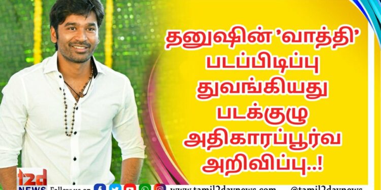 இசையமைப்பாளர் தர்புகா சிவா இயக்கத்தில் உருவான “முதல் நீ முடிவும் நீ”, ஜீ5 தளத்தில் 21, 2022, வெளியாகிறது!