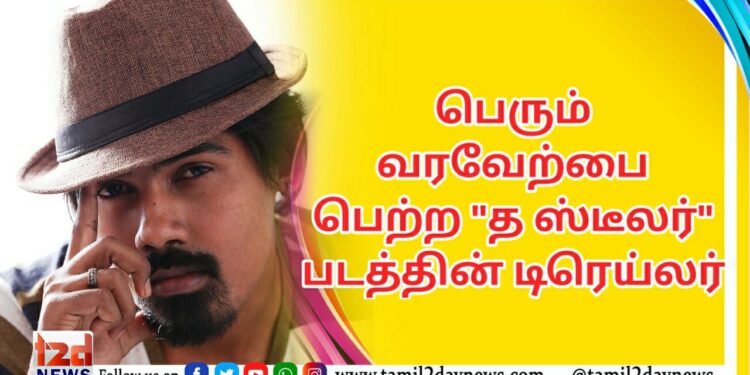 “அன்பறிவு” திரைப்பட பத்திரிக்கையாளர் சந்திப்பு !