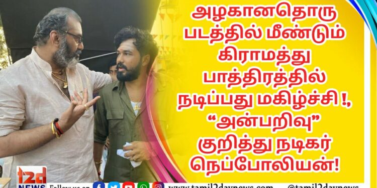 இசையமைப்பாளர் தர்புகா சிவா இயக்கத்தில் உருவான “முதல் நீ முடிவும் நீ”, ஜீ5 தளத்தில் 21, 2022, வெளியாகிறது!