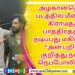 இசையமைப்பாளர் தர்புகா சிவா இயக்கத்தில் உருவான “முதல் நீ முடிவும் நீ”, ஜீ5 தளத்தில் 21, 2022, வெளியாகிறது!