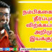 தனுஷ் – வெங்கி அட்லூரி – சித்தாரா  என்டர்டெயின்மென்ட்ஸ் & ஃபார்ச்சூன் ஃபோர் சினிமாஸ் இணையும் இருமொழி திரைப்படம் ‘வாத்தி ‘ (தமிழ்) / ‘SIR’ (தெலுங்கு) பூஜையுடன் துவங்கியது   !