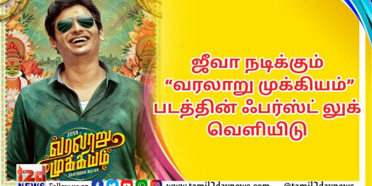 “அன்பறிவு” திரைப்பட பத்திரிக்கையாளர் சந்திப்பு !