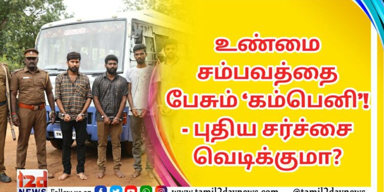 இசையமைப்பாளர் தர்புகா சிவா இயக்கத்தில் உருவான “முதல் நீ முடிவும் நீ”, ஜீ5 தளத்தில் 21, 2022, வெளியாகிறது!
