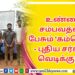 இசையமைப்பாளர் தர்புகா சிவா இயக்கத்தில் உருவான “முதல் நீ முடிவும் நீ”, ஜீ5 தளத்தில் 21, 2022, வெளியாகிறது!