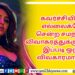 10 வருடங்களுக்கு இப்படம் குறித்து அனைவரும் பேச வேண்டும் – ஸ்டன் சிவா