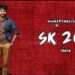 அடுத்த படத்திற்கு தயாரான சிவகார்த்திகேயன் – SK 20…