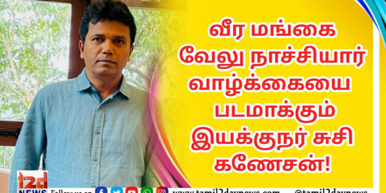 தனுஷ் – வெங்கி அட்லூரி – சித்தாரா  என்டர்டெயின்மென்ட்ஸ் & ஃபார்ச்சூன் ஃபோர் சினிமாஸ் இணையும் இருமொழி திரைப்படம் ‘வாத்தி ‘ (தமிழ்) / ‘SIR’ (தெலுங்கு) பூஜையுடன் துவங்கியது   !