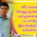 தனுஷ் – வெங்கி அட்லூரி – சித்தாரா என்டர்டெயின்மென்ட்ஸ் & ஃபார்ச்சூன் ஃபோர் சினிமாஸ் இணையும் இருமொழி திரைப்படம் ‘வாத்தி ‘ (தமிழ்) / ‘SIR’ (தெலுங்கு) பூஜையுடன் துவங்கியது !