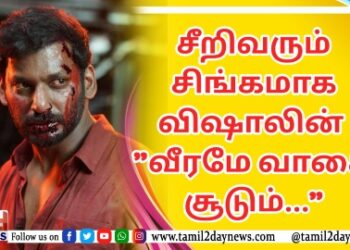 இயக்குனர் மணிரத்னத்திற்கு தேசிய விருது அறிவிப்பு…