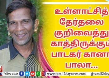 தென் மாவட்டங்களில் சாயம் படத்தை வெளியிட கூடாது ; இயக்குனர் ஆண்டனி சாமிக்கு மிரட்டல்
