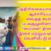 தென் மாவட்டங்களில் சாயம் படத்தை வெளியிட கூடாது ; இயக்குனர் ஆண்டனி சாமிக்கு மிரட்டல்