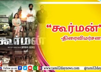 நடிகர் சீயான் விக்ரமின் 60வது பிளாக்பஸ்டர் வெளியீடான ‘மகான்’ படத்தை கொண்டாடும் வகையில்,  ரசிகர்கள் இணைந்து  மோட்டார் சைக்கிள் பயணத்தை மேற்கொண்டுள்ளனர்.