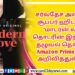 நடிகர் சீயான் விக்ரமின் 60வது பிளாக்பஸ்டர் வெளியீடான ‘மகான்’ படத்தை கொண்டாடும் வகையில்,  ரசிகர்கள் இணைந்து  மோட்டார் சைக்கிள் பயணத்தை மேற்கொண்டுள்ளனர்.