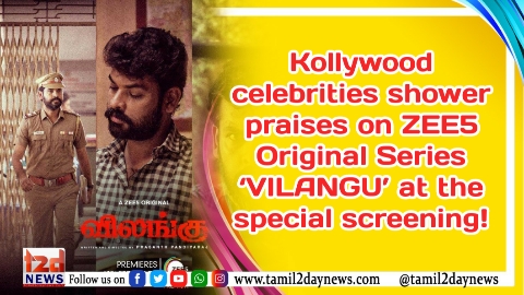 பிரபுதேவாவின் ‘முசாசி’ ஃபர்ஸ்ட் லுக் வெளியீடு