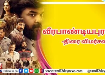 பிரபுதேவாவின் ‘முசாசி’ ஃபர்ஸ்ட் லுக் வெளியீடு