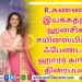 நயன்தாரா – விக்னேஷ் சிவனின் அடுத்தப் பயணம் ஆரம்பம்..!
