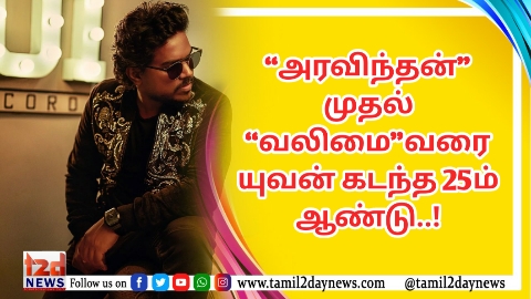 நயன்தாரா – விக்னேஷ் சிவனின் அடுத்தப் பயணம் ஆரம்பம்..!