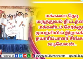 நயன்தாரா – விக்னேஷ் சிவனின் அடுத்தப் பயணம் ஆரம்பம்..!