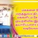நயன்தாரா – விக்னேஷ் சிவனின் அடுத்தப் பயணம் ஆரம்பம்..!