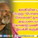 நயன்தாரா – விக்னேஷ் சிவனின் அடுத்தப் பயணம் ஆரம்பம்..!