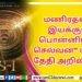 நயன்தாரா – விக்னேஷ் சிவனின் அடுத்தப் பயணம் ஆரம்பம்..!