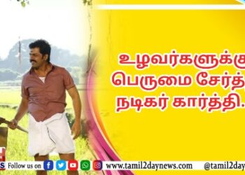 ஆக்க்ஷன் கிங் உடன் ஐஸ்வர்யா ராஜேஷ் இணையும் புதிய படம்..!