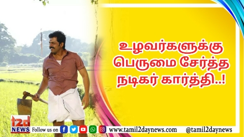 ஆக்க்ஷன் கிங் உடன் ஐஸ்வர்யா ராஜேஷ் இணையும் புதிய படம்..!