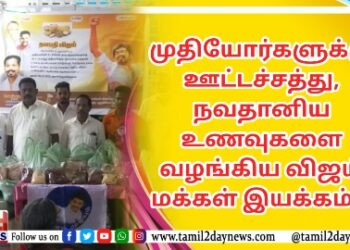 ஆக்க்ஷன் கிங் உடன் ஐஸ்வர்யா ராஜேஷ் இணையும் புதிய படம்..!