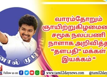 ஆக்க்ஷன் கிங் உடன் ஐஸ்வர்யா ராஜேஷ் இணையும் புதிய படம்..!