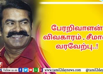 பெண்களின் பாதுகாப்பிற்காக “எதற்கும் துணிந்தவன்”  விமர்சனம்