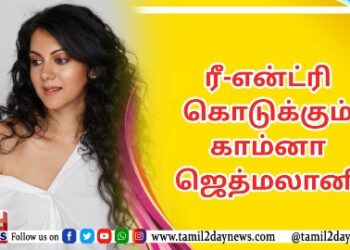 பெண்களின் பாதுகாப்பிற்காக “எதற்கும் துணிந்தவன்”  விமர்சனம்