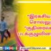 பெண்களின் பாதுகாப்பிற்காக “எதற்கும் துணிந்தவன்” விமர்சனம்
