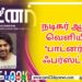 Sony Pictures Entertainment நிறுவனத்தின் அடுத்த பிரமாணடம்,  வருகிறது “மோர்பியஸ்” ( Morbius )  வரும் ஏப்ரல் 1 முதல் திரையரங்குகளில் !