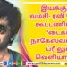 டூப் இல்லாமல் நடித்த  “காதல் காளை” கார்த்திக்..!