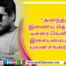 டூப் இல்லாமல் நடித்த  “காதல் காளை” கார்த்திக்..!