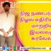 டூப் இல்லாமல் நடித்த  “காதல் காளை” கார்த்திக்..!