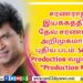 டூப் இல்லாமல் நடித்த  “காதல் காளை” கார்த்திக்..!