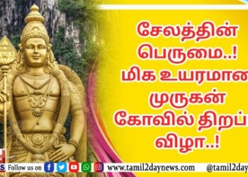 ஸ்டீவர்ட் கோப்லாண்ட், ரிக்கி கேஜ் மற்றும் Lahari Music இணைந்து கிராமி விருதை தங்களின்  ‘டிவைன் டைட்ஸ்’ ஆல்பத்திற்காக வென்றுள்ளார்கள்,